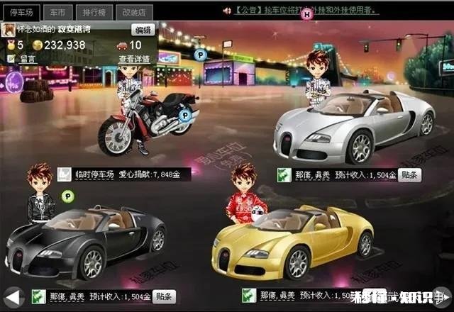 QQ是80后一代的记忆，说说你们以前的使用趣事可以吗