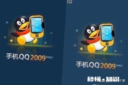 QQ是80后一代的记忆，说说你们以前的使用趣事可以吗