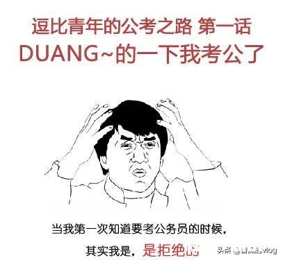 选哪个岗位比较好