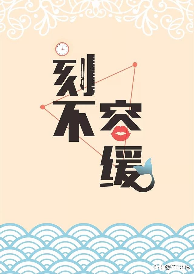 全科 女儿初二了，老师要求署假每人交2400元补课费合理吗