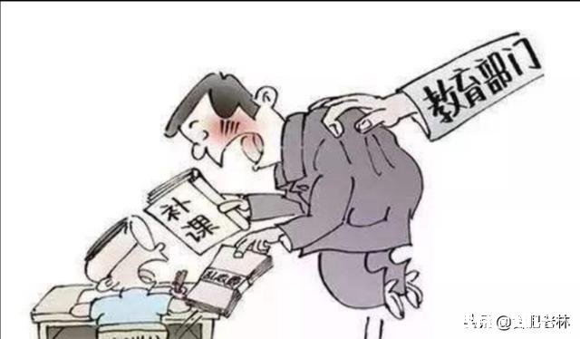 全科 女儿初二了，老师要求署假每人交2400元补课费合理吗