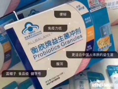 单纯调理肠胃吃哪种益生菌