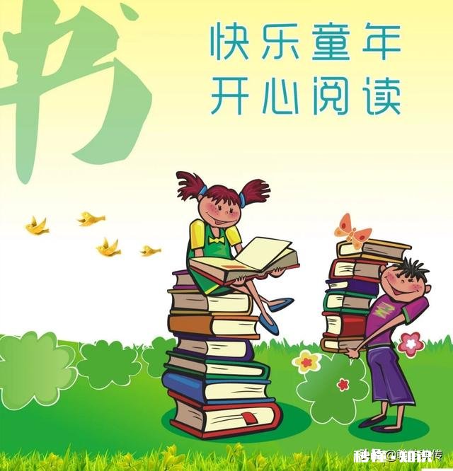 父母如何才能帮助孩子进行有效阅读