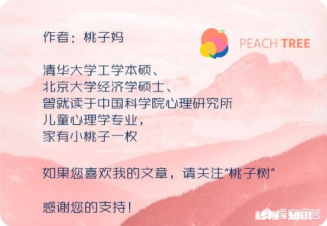 父母如何才能帮助孩子进行有效阅读
