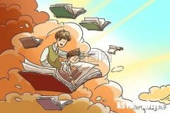 父母如何才能帮助孩子进行有效阅读