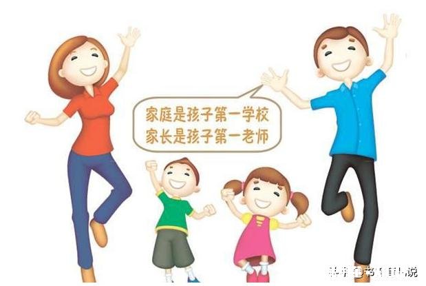 什么样的父母会不利于孩子学习