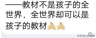 什么样的父母会不利于孩子学习