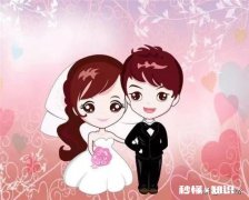 选择结婚的对象要高标准还是低标准