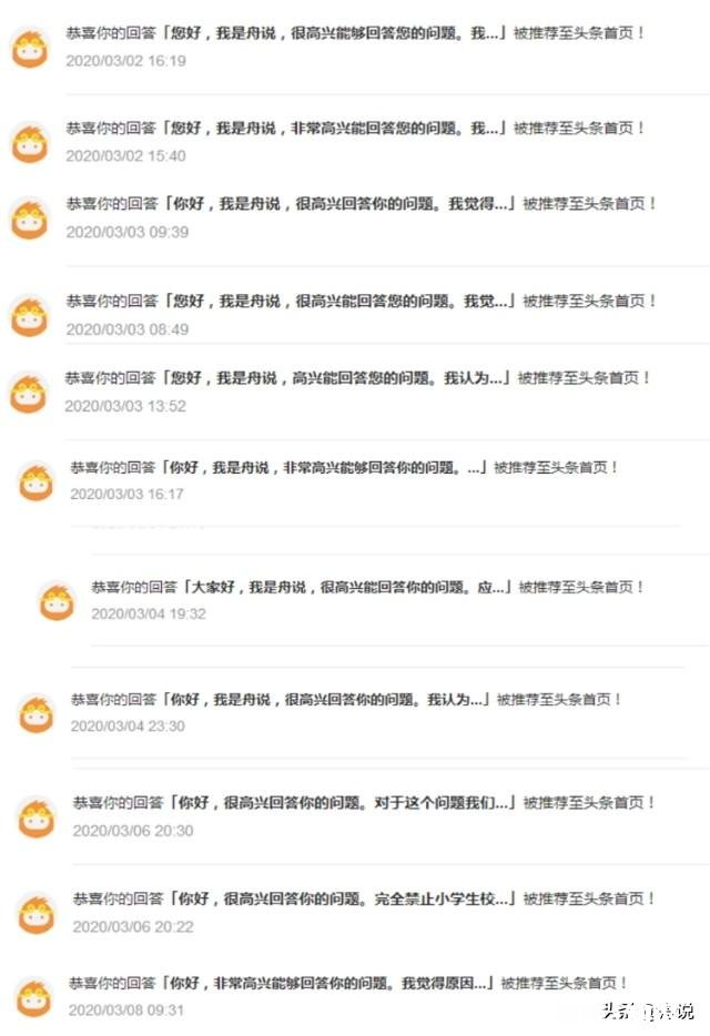 答一个题用一两个小时，内容原创有配图，可还是没推荐怎么办