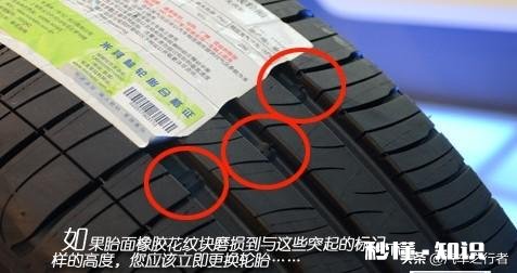 刚提新车，想问下一般汽车轮胎多久换一次，换什么轮胎好