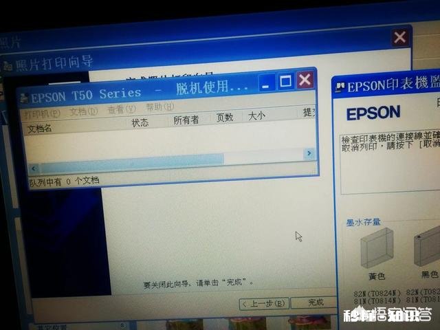 为什么有的打印机在关机重开时会重新打印怎么停止打印原来的资料，开始打印新的资料