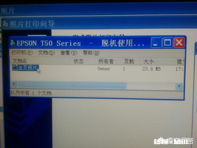为什么有的打印机在关机重开时会重新打印怎么停止打印原来的资料，开始打印新的资料
