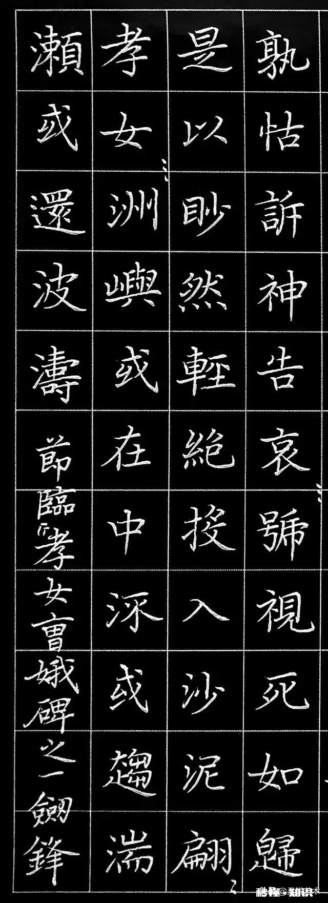 谁能推荐一款练习硬笔书法的字帖