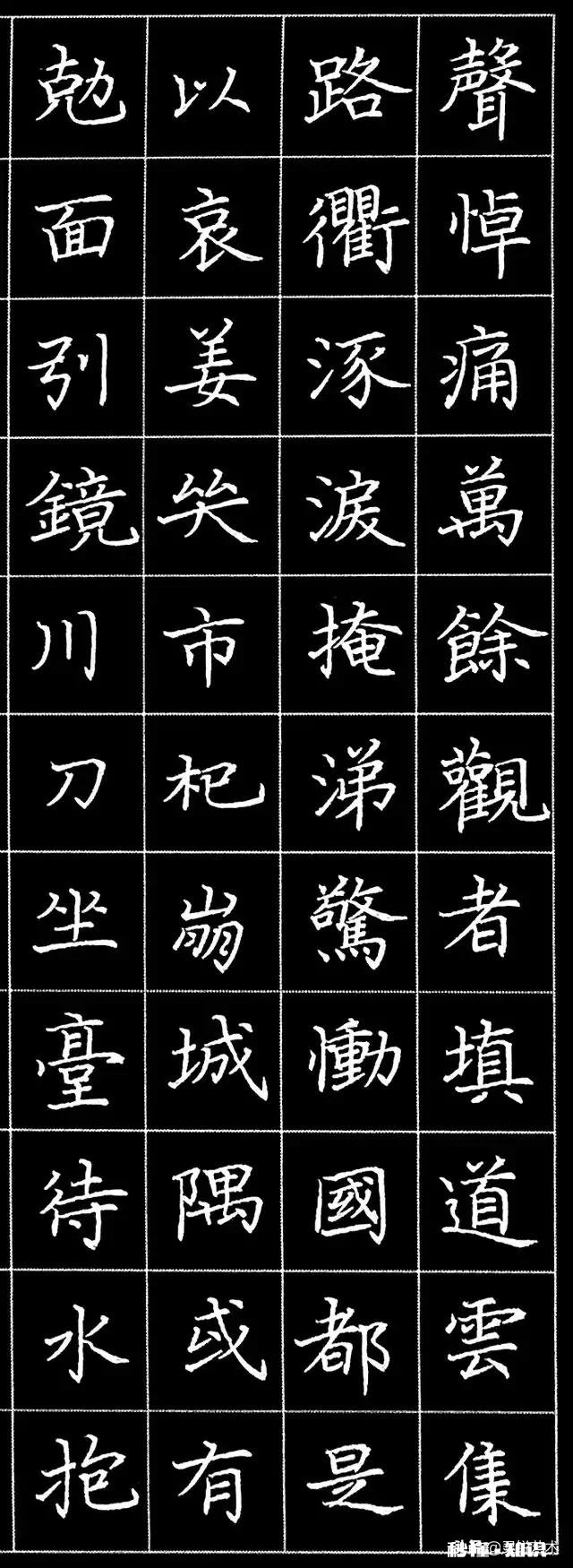 谁能推荐一款练习硬笔书法的字帖