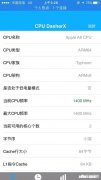 iphone 6s该不该升级11.2.5的系统