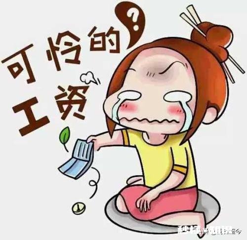 “人,要远离喜欢‘哭穷’的人”你怎么看