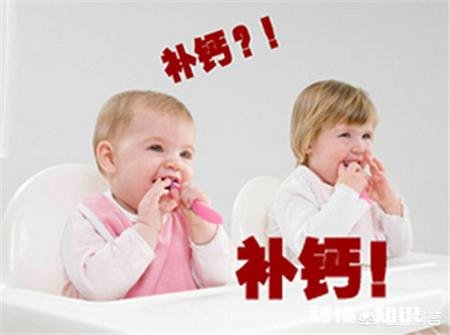 为什么说宝宝3岁以内可不必补充钙剂