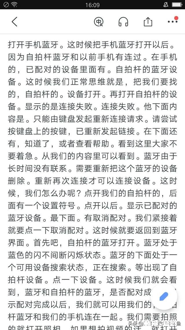 安卓手机上最好用的写作软件是什么