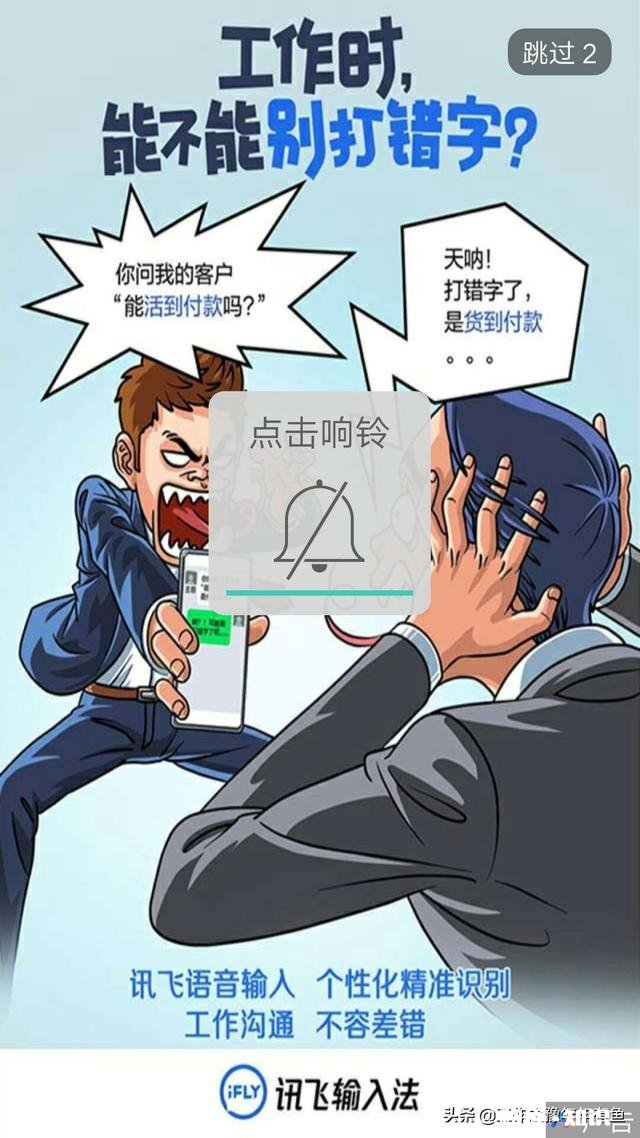 安卓手机上最好用的写作软件是什么
