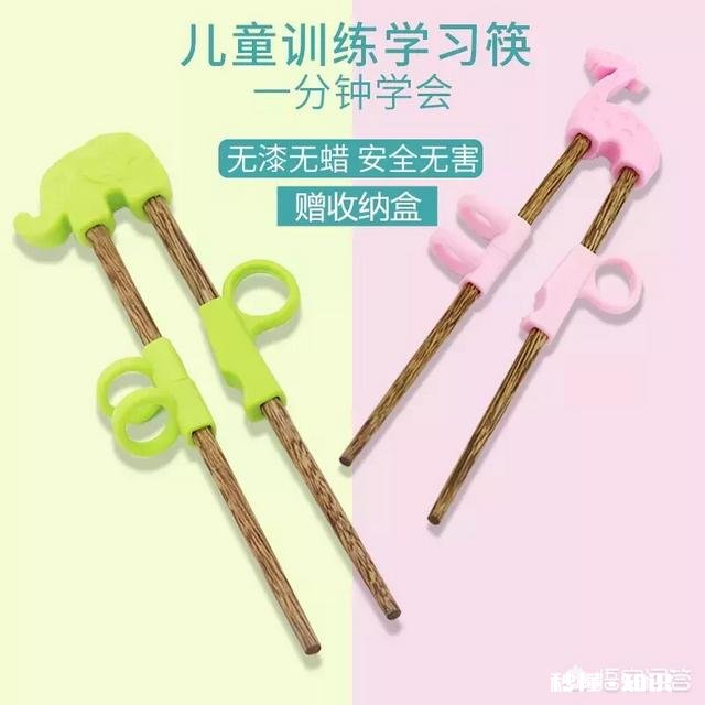 什么牌子的婴儿筷子最好