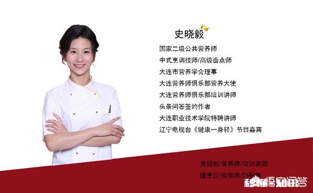 “酸碱性体质”是不是伪科学概念为什么