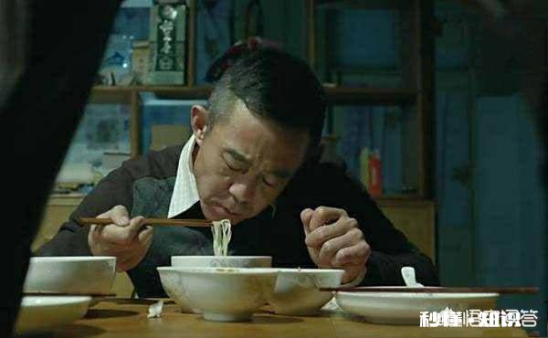 为什么说从吃面能够看出一个演员的演技能举些相关的例子么