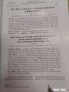 感觉学医越来越没劲了，年纪轻，可以选择转行，但转行后又能干什么呢