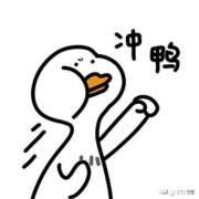 普通二本大学生今年大一该怎样逆袭