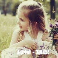 你喜欢的人和你表白了，你怎么办