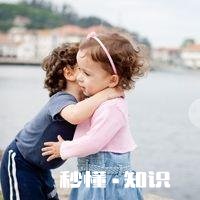 你喜欢的人和你表白了，你怎么办