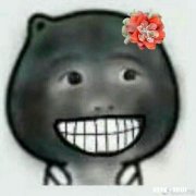 你喜欢的人和你表白了，你怎么办