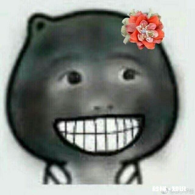 你喜欢的人和你表白了，你怎么办