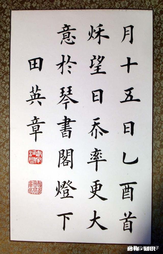 二田、刘炳森等名家为啥无缘国展