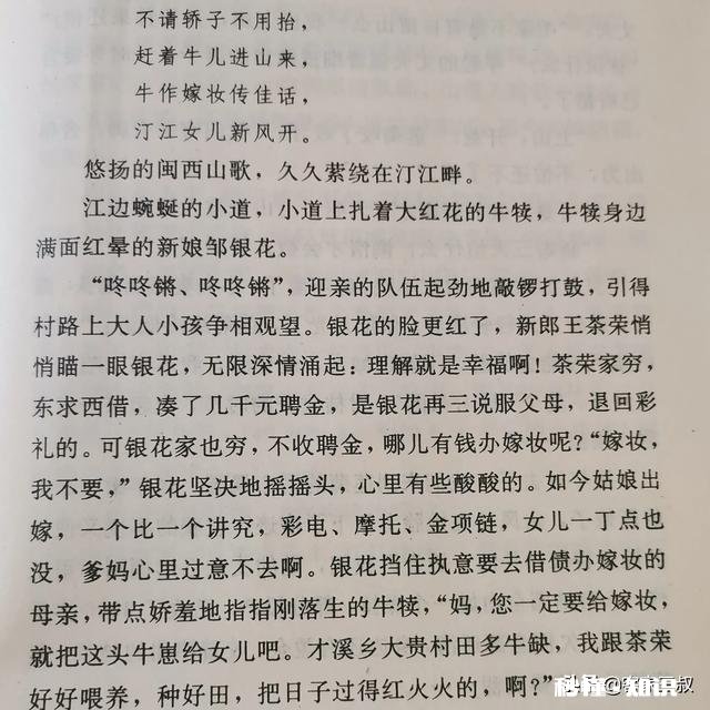 哪个地方彩礼最高