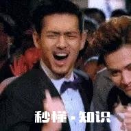 你觉得李现高冷吗