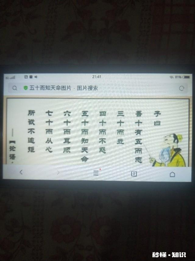 人要到几岁才会彻底承认自己平庸