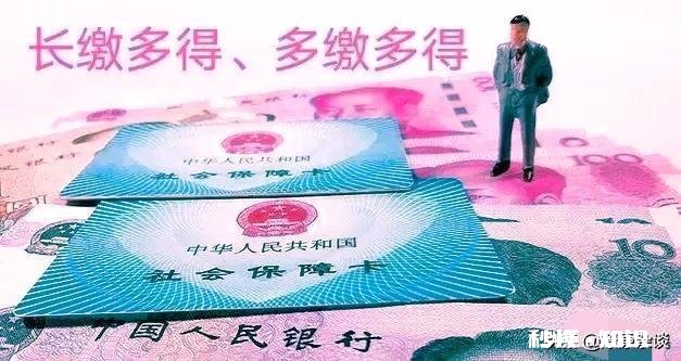 工龄都是30年,为什么养老金却差了1000元