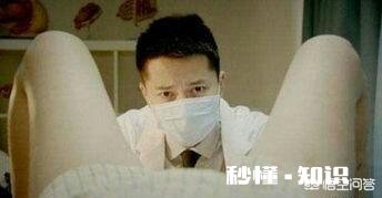 在产房里，有哪些尴尬的事生完孩子后，怎么快速恢复身材