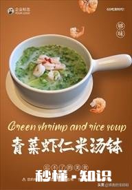 小孩不喜欢吃青菜，有什么办法吗