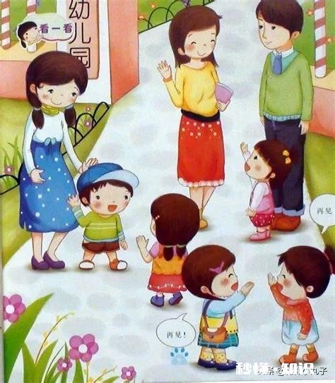 如何做好幼儿入园前的准备