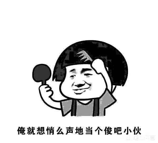 跟“直男”聊天是种怎样的感受