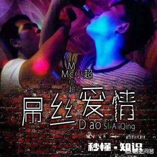 当面临爱情和面包的选择时怎么办