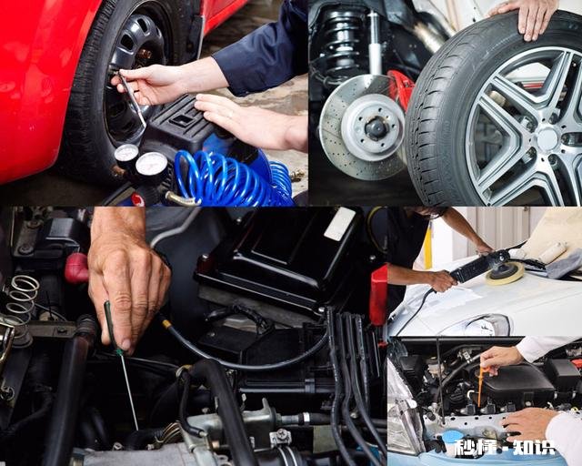 第一次保养该注意什么