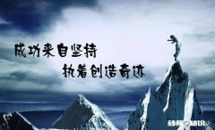 疫情过后，你们想要干什么?我想种棵树。为其他受苦难的国家祈祷