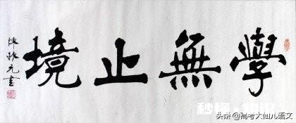 高中如何坚持学习