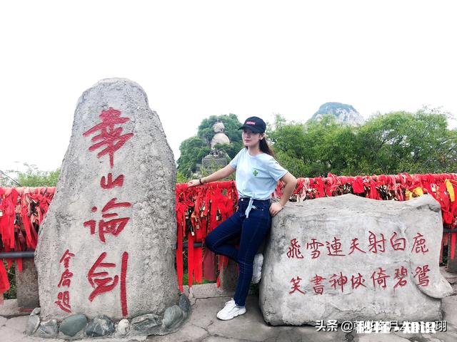 去西安爬华山前需要准备什么