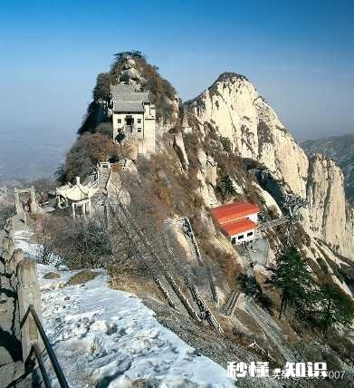 去西安爬华山前需要准备什么