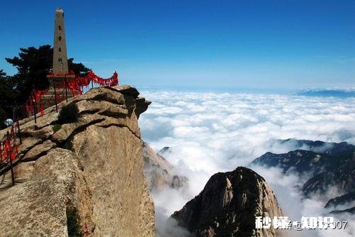 去西安爬华山前需要准备什么