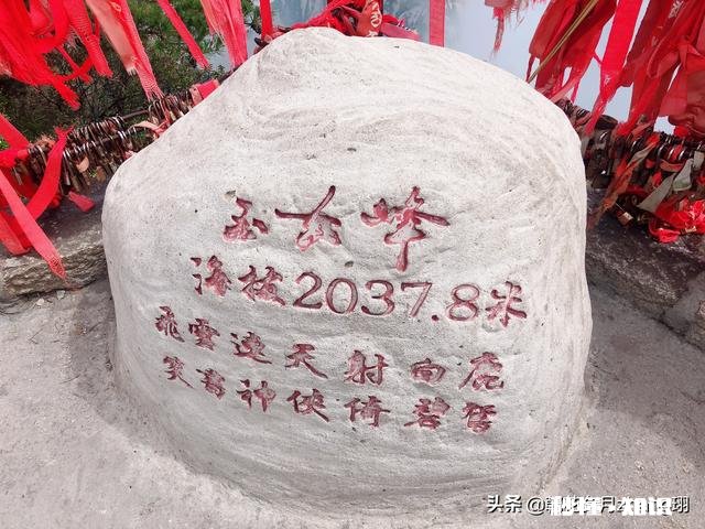 去西安爬华山前需要准备什么