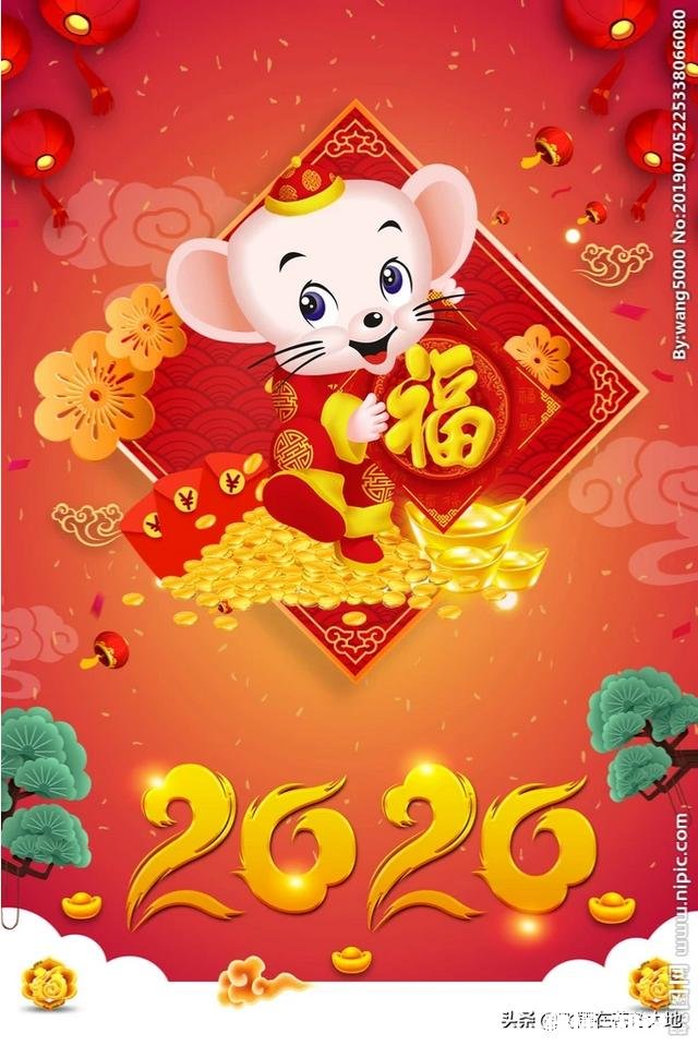 2020了，陪你2019跨年的那个人现在怎么样了